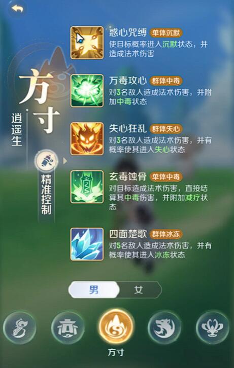 如何在灵兽大冒险中成为毒人高手？全面玩法攻略解析！