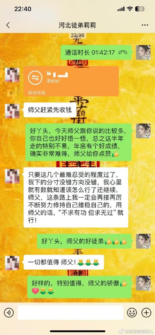 梦见道士解读心理暗示与传统文化的对比探析