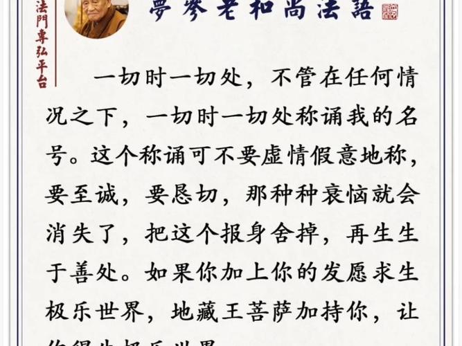 梦见法师的象征意义精神指引 vs 心理暗示，哪个更解惑？