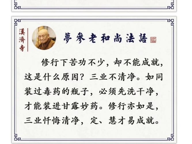 梦见法师的象征意义精神指引 vs 心理暗示，哪个更解惑？
