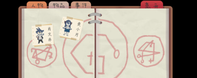 独家攻略 | 轻松下载我所知的唯一魔法——愚者与爱，快速上手不再难！