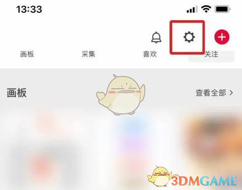 谁能快速帮你解决花瓣手游缓存问题？详解清空技巧！