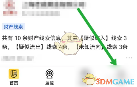 如何快速注销启信宝账号？掌握这5步实用方法！
