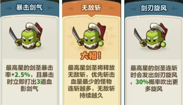 如何打造强力冰冻控制流阵容？掌握永远的蔚蓝星球攻略秘籍！