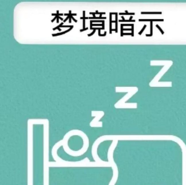 梦见签字预示着哪些?解读梦境背后的深层含义 梦见签字预示着哪些?解读梦境背后的深层含义