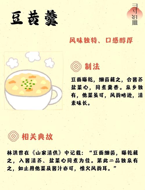 解梦指南梦见一杯羹与饮食健康的关系解析