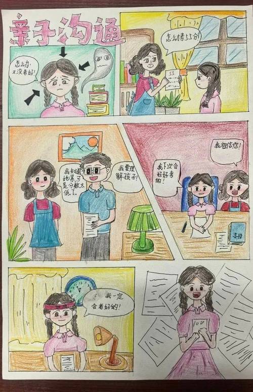 梦见账簿的象征解析深度内心探索,引发情感共鸣与心理成长! 梦见账簿的象征解析深度内心探索,引发情感共鸣与心理成长!