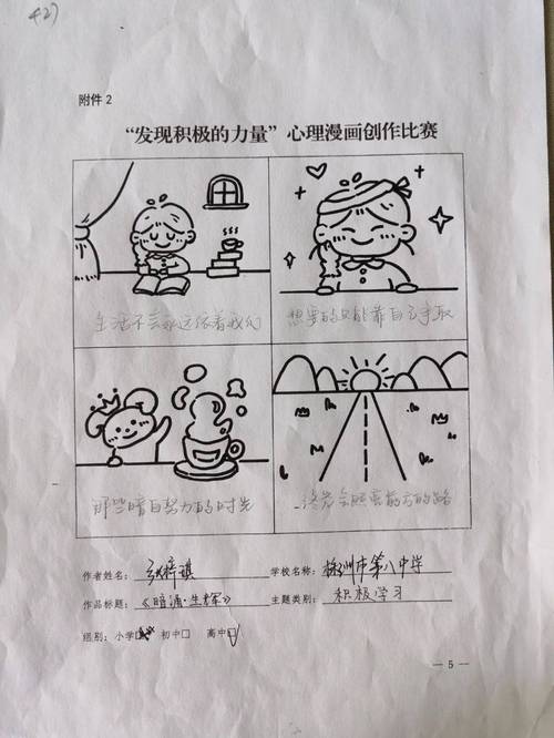 梦见账簿的象征解析深度内心探索,引发情感共鸣与心理成长! 梦见账簿的象征解析深度内心探索,引发情感共鸣与心理成长!