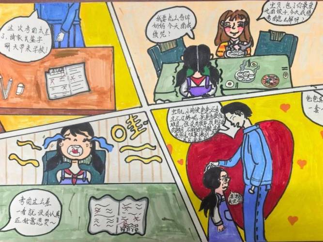 梦见账簿的象征解析深度内心探索,引发情感共鸣与心理成长! 梦见账簿的象征解析深度内心探索,引发情感共鸣与心理成长!