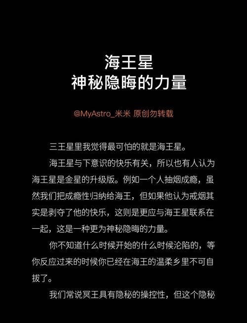揭秘梦见海神的深层心理含义,提升自我洞察力 揭秘梦见海神的深层心理含义,提升自我洞察力
