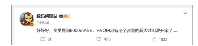 突破续航焦虑：国产品牌推出8000mAh手机，让你无忧使用