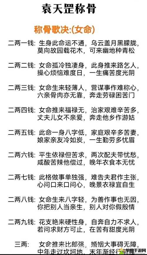 梦见宫门的5个解梦寓意及其心理分析
