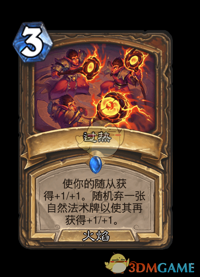 手游攻略:揭秘炉石传说翡翠梦境德鲁伊新卡,助你轻松上分! 手游攻略:揭秘炉石传说翡翠梦境德鲁伊新卡,助你轻松上分!