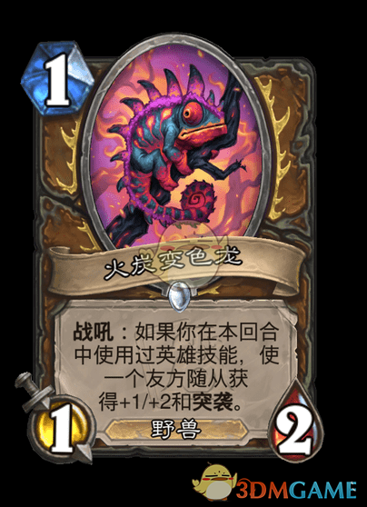 手游攻略:揭秘炉石传说翡翠梦境德鲁伊新卡,助你轻松上分! 手游攻略:揭秘炉石传说翡翠梦境德鲁伊新卡,助你轻松上分!