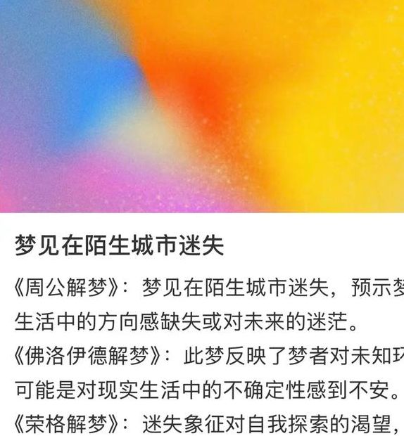 梦见小镇意味着哪些?探索梦境中的心灵隐喻 梦见小镇意味着哪些?探索梦境中的心灵隐喻