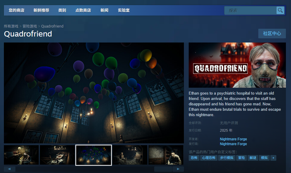 揭秘Quadrofriend单游攻略：如何才能成为游戏达人？