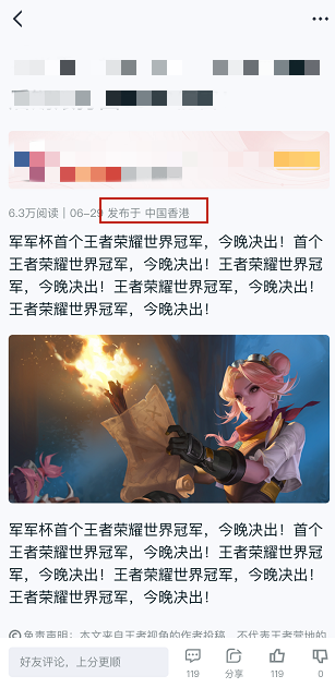 揭秘王者营地IP地址真相：实时更新还是固定模式？