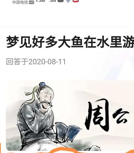 梦见渔民预示哪些?揭秘背后隐藏的惊人含义! 梦见渔民预示哪些?揭秘背后隐藏的惊人含义!