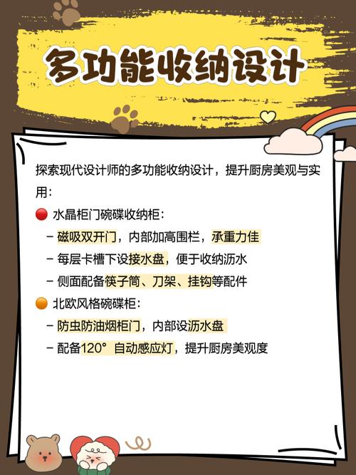 梦见碗橱暗藏玄机?解读你的潜意识密码 梦见碗橱暗藏玄机?解读你的潜意识密码