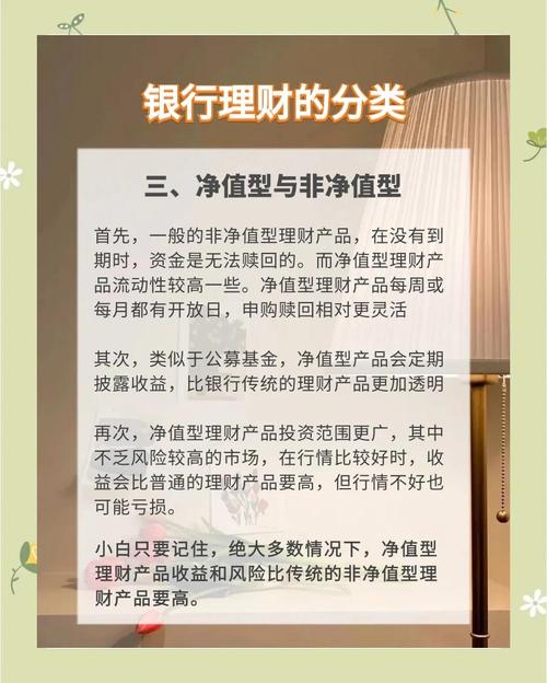 梦见银行家暗藏机遇?揭秘潜在财富趋势与风险 梦见银行家暗藏机遇?揭秘潜在财富趋势与风险