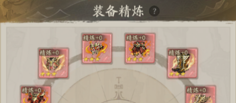 手游神器锻造揭秘 | 自在江湖装备洗铸与精炼，如何突破极限？
