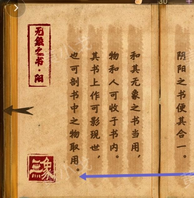 栖云·异世谭2第二章温言攻略：高效通关技巧解析