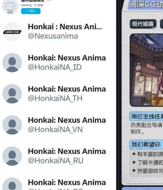 悬念揭晓！米哈游注册崩坏因缘精灵，这款新作会如何颠覆崩坏系列？