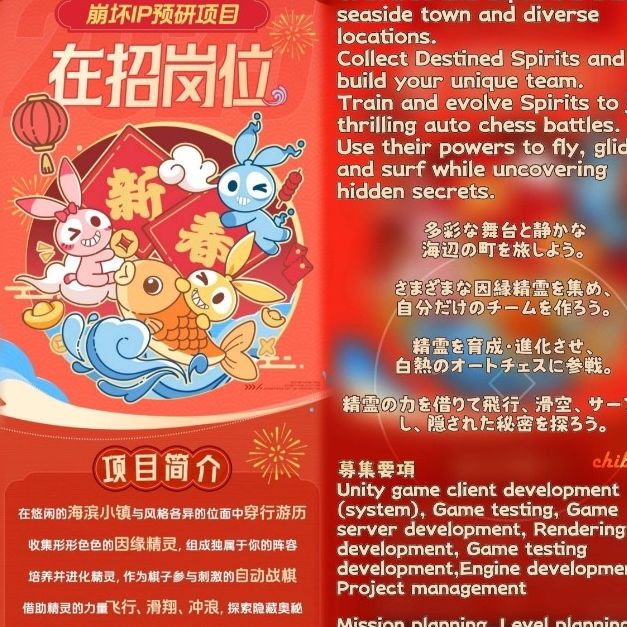 悬念揭晓！米哈游注册崩坏因缘精灵，这款新作会如何颠覆崩坏系列？