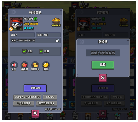 独家秘籍：轻松拿下〈小鱼快跑〉最新兑换码，助你游戏晋级