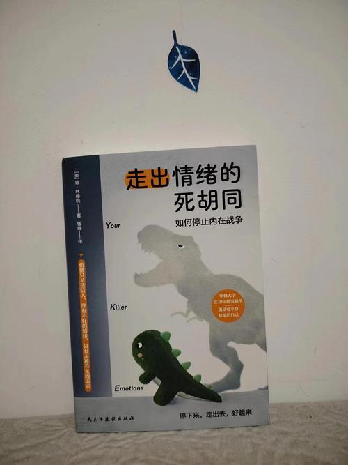 梦见死胡同的深刻寓意探索心理困境与解决之道 梦见死胡同的深刻寓意探索心理困境与解决之道