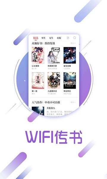 建议：怎么用兔兔读书巧妙添加书签？这招竟然让效率翻倍！