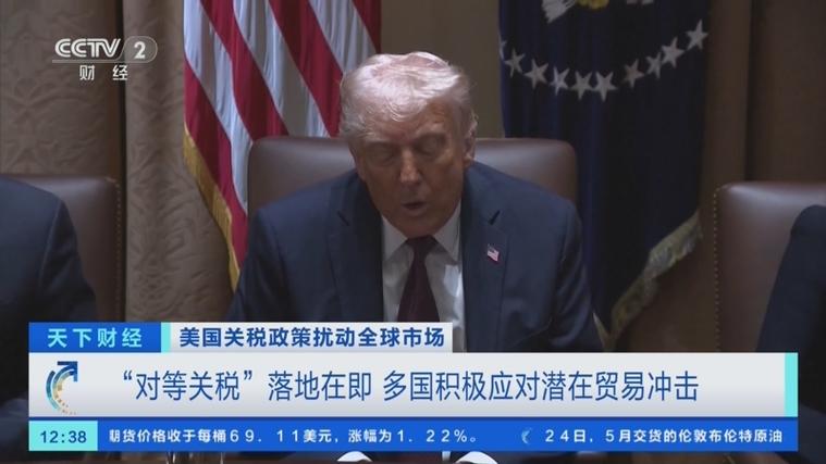美国法院为何叫停特朗普关税政策?深入解析对全球经济的影响! 美国法院为何叫停特朗普关税政策?深入解析对全球经济的影响!