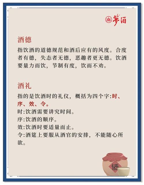 梦见酒食寓意解析心理与文化影响对比 梦见酒食寓意解析心理与文化影响对比