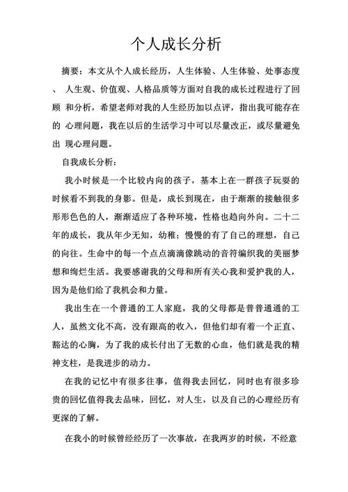 梦见篡夺者解析心理暗示与个人成长对比分析 梦见篡夺者解析心理暗示与个人成长对比分析