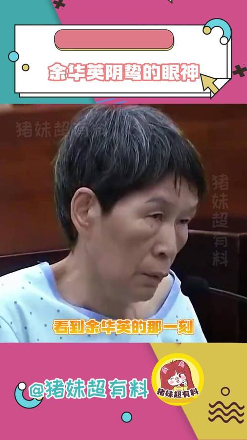 揭秘王勇贪腐案:非法收受财物超2.7亿,他的职场生涯给我们带来的警示 揭秘王勇贪腐案:非法收受财物超2.7亿,他的职场生涯给我们带来的警示