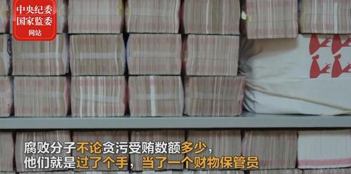 揭秘王勇贪腐案:非法收受财物超2.7亿,他的职场生涯给我们带来的警示 揭秘王勇贪腐案:非法收受财物超2.7亿,他的职场生涯给我们带来的警示