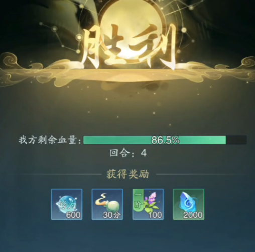 踏风行手游：双人组队攻略大揭秘！你是否也在寻找最佳搭档策略？