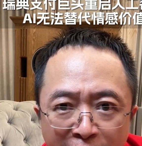 科学资讯 | 周鸿祎：AI为何无法取代人类？深度解析其独特能力
