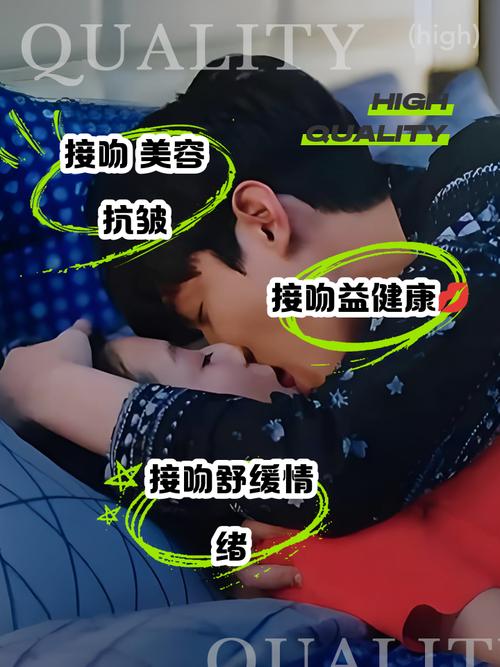 揭秘梦见明星接吻寓意专家分析5个心理暗示 揭秘梦见明星接吻寓意专家分析5个心理暗示
