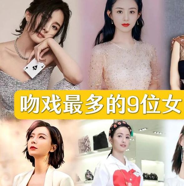 揭秘梦见明星接吻寓意专家分析5个心理暗示 揭秘梦见明星接吻寓意专家分析5个心理暗示