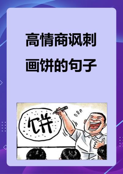 梦见烤饼意味着哪些?解读背后的心理暗示与启示 梦见烤饼意味着哪些?解读背后的心理暗示与启示