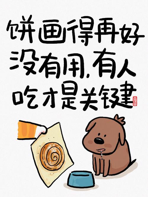 梦见烤饼意味着哪些?解读背后的心理暗示与启示 梦见烤饼意味着哪些?解读背后的心理暗示与启示