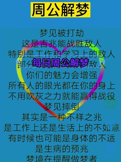 梦见砂轮的神秘启示它对你的未来预示着哪些? 梦见砂轮的神秘启示它对你的未来预示着哪些?