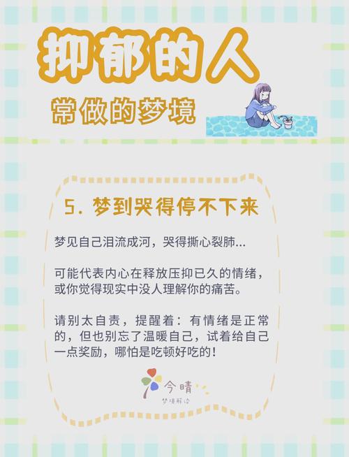 梦见油灰的5个心理寓意,解读内心世界奥秘 梦见油灰的5个心理寓意,解读内心世界奥秘