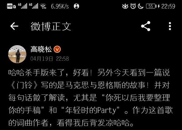 题目梦见门铃的心理解读及其对生活启示 题目梦见门铃的心理解读及其对生活启示