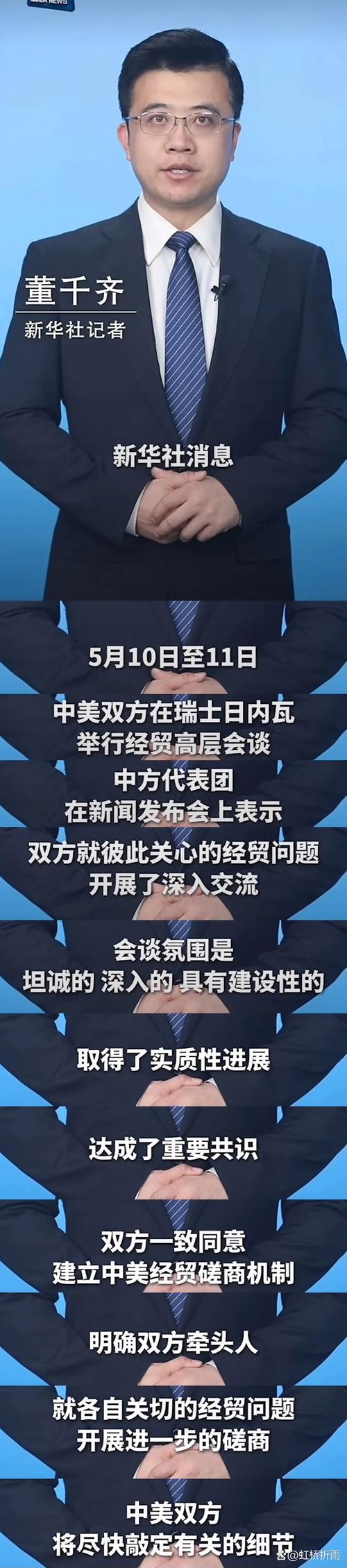 历史今天：中方如何回应美国暗示韩国限制中国？揭秘背后的博弈！
