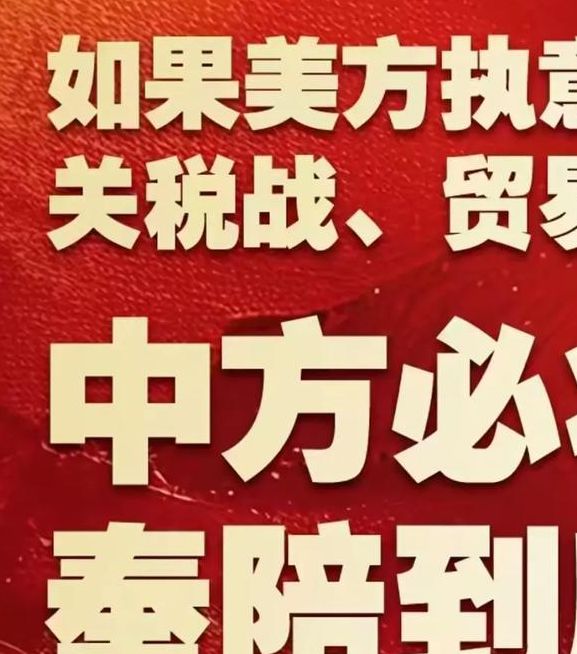 历史今天：中方如何回应美国暗示韩国限制中国？揭秘背后的博弈！