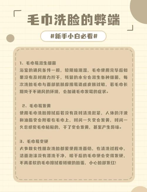 梦见洗脸背后的隐秘预兆,揭示人生运势玄机! 梦见洗脸背后的隐秘预兆,揭示人生运势玄机!
