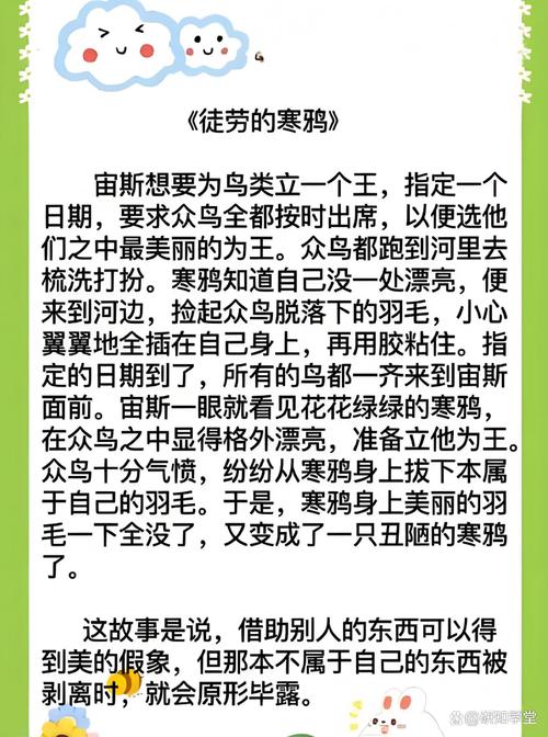 梦见寒鸦象征意义解析心理与生活启示 梦见寒鸦象征意义解析心理与生活启示