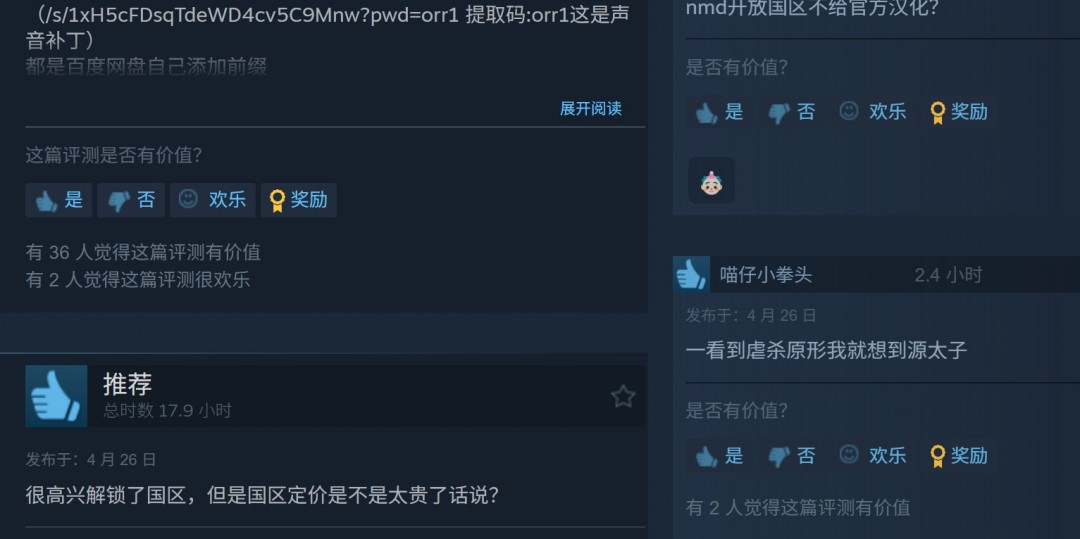 限时特惠！购买虐杀原形Steam国区解锁版，无需语言障碍畅享游戏体验！